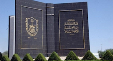 The Arab League and the Academy in Saudi Arabia are building their future with Blackboard for Education